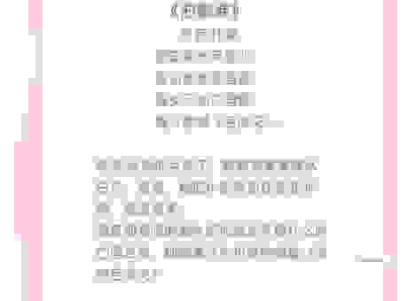 想要知道归泊的意思？新手也能轻松掌握的秘诀。