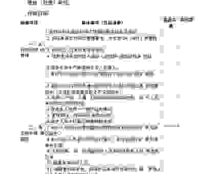 常态化防控区域是什么意思？这几点你必须知道