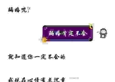 出柜是什么意思？为什么那么多人选择勇敢地表达自己