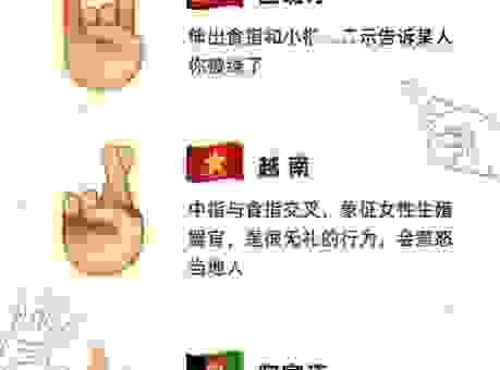 摸中指是什么意思？别再误会了，这才是真正含义！