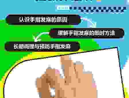 摸中指是什么意思？别再误会了，这才是真正含义！