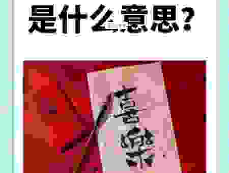 平安喜乐什么意思？送你一句温暖的话，让你心情好！