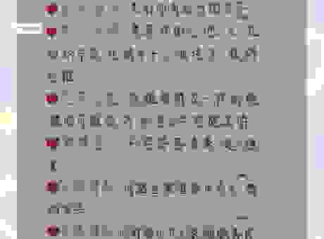 窈窕淑女的意思是什么？原来是形容女子的这些优点！
