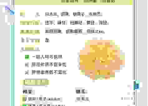 银耳是什么？从形态到功效，全面解读白木耳