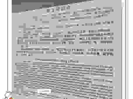 揭秘天府之国是什么意思，背后的故事很精彩。