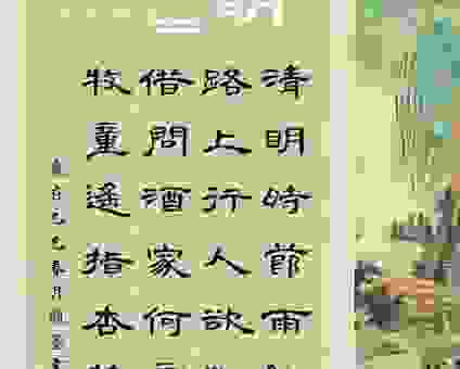 路上行人欲断魂的意思，原来背后藏着这么深的含义！