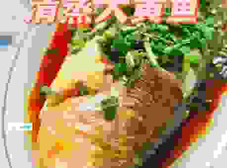 红烧黄鱼的做法，简单几步教你在家轻松做！