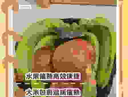 绿皮香蕉怎么快速催熟？这几个小妙招都学会