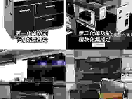 聚能灶优缺点是什么？这些优点缺点你真的了解吗？