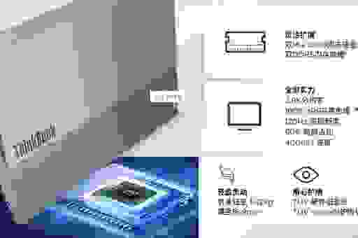 锐龙2700和8700选择困难？这几点对比让你轻松决定！