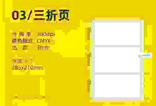 名片标准尺寸多少？设计师都在用的尺寸分享