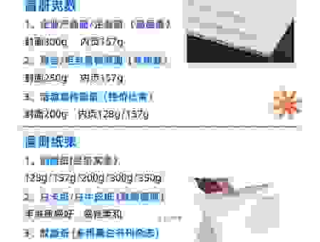 名片标准尺寸多少？设计师都在用的尺寸分享