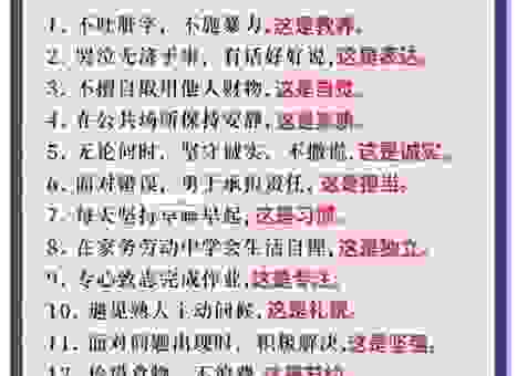 有教无类是什么意思？古代智慧教你如何育人