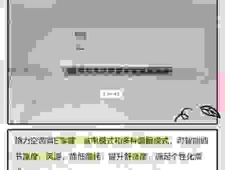 格力空调h1是什么故障?简单方法快速解决不走弯路