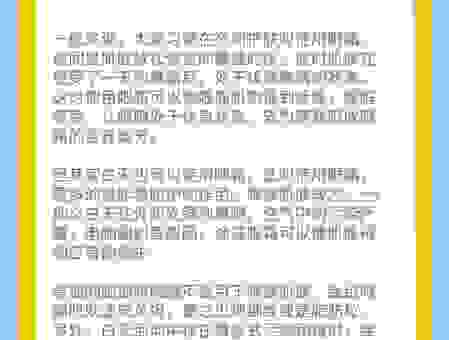 眼霜什么时候涂最好？早晚涂抹效果翻倍！