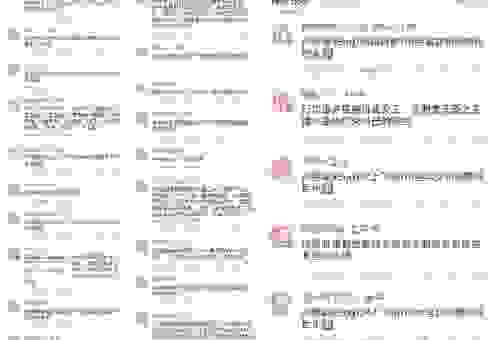 饭圈是什么意思？新手入门指南带你了解明星粉丝圈！