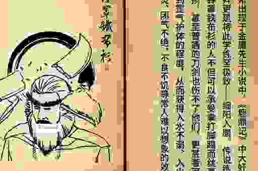 峨眉派创始人是谁?老祖宗留下的武林绝学!