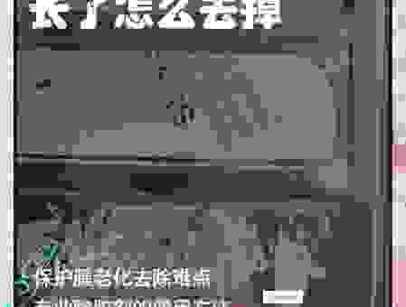 门上的保护膜老化粘住了？这些方法让你轻松搞定！