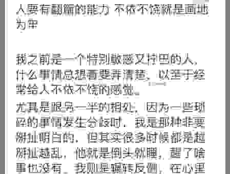屡试不爽的意思是什么？老方法为什么总有用