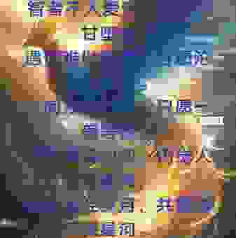 智者不入爱河下一句是什么？这几句经典语录告诉你！