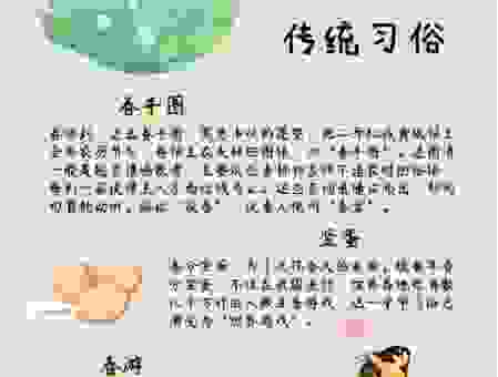 春分的特殊寓意是什么?解读节气里的自然智慧