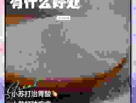 小苏打的学名叫什么? baking soda的真相告诉你!