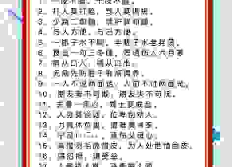屡试不爽的意思是什么？老祖宗的智慧真好用。