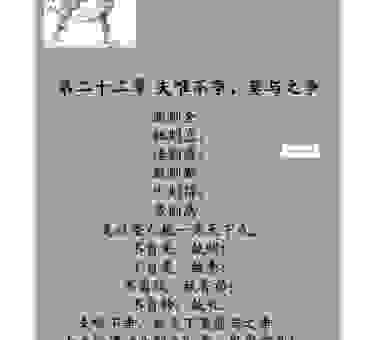 屡试不爽的意思是什么?老祖宗的智慧真好用。