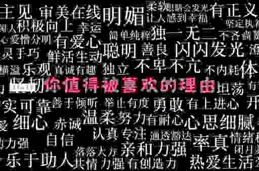 MJ什么意思？网络新词解读，潮流生活必备！