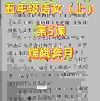 碧海青天夜夜心的意思背后故事，原来是这样