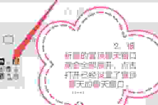 微信置顶折叠怎么取消？简单几步教你快速搞定