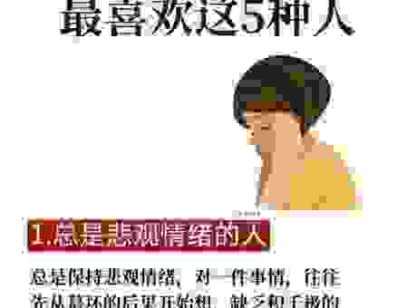 压抑是什么意思?了解这些信号,告别负面情绪!