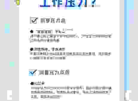 压力差是什么意思？学懂这些知识用起来更顺手！