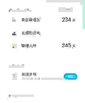 QQ幸运字符怎么开通？这3个步骤新手一看就会