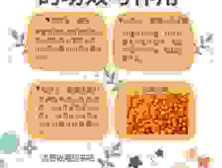 别再错过RAFA的功效了,这些作用赶紧了解一下