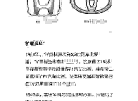 TOYOTA什么梗是什么意思？简单几句话讲清楚！