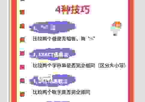 同比和环比的区别如何区分？新手必学的统计学入门