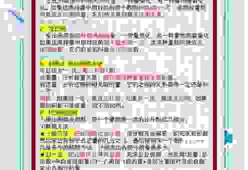 同比和环比的区别如何区分?新手必学的统计学入门