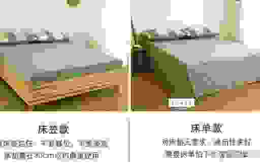 床笠是什么材质的？不同材质的优缺点分析