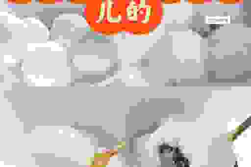 元宵和汤圆到底哪不一样？新手也能轻松分辨清楚