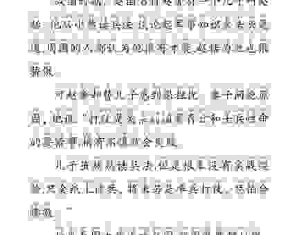 解释纸上谈兵的意思,教你避免空谈误国。
