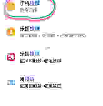 你知道华为怎么分屏吗?老用户分享超简单方法!