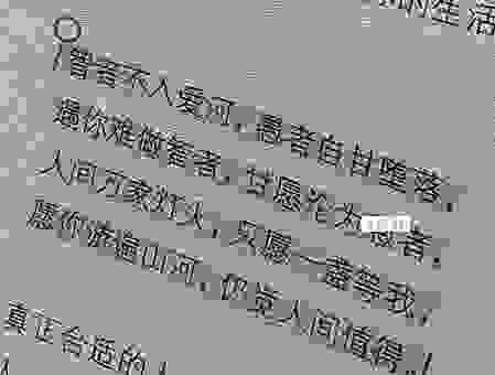 智者不入爱河下一句是什么？这句解答你的疑惑！