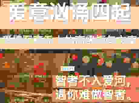 智者不入爱河下一句是什么?这句解答你的疑惑!