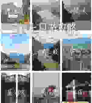 长江三峡指的是哪三峡？名字简单易懂的介绍