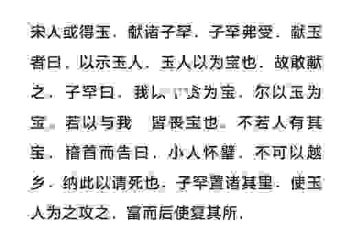 抛砖引玉是什么意思？原来是这个意思，快学！