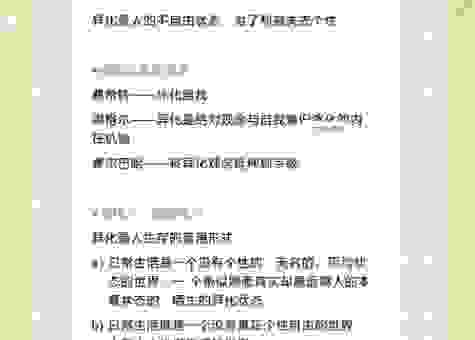 造化的意思是什么?一文读懂人生百态与自然哲理