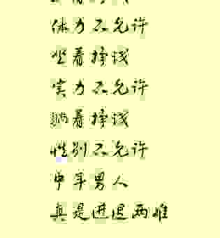 造化的意思是什么？一文读懂人生百态与自然哲理