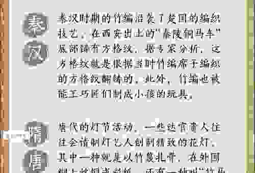 古代丝竹是什么意思？这些解释让你瞬间明白！