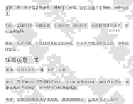 浪子回头是什么生肖?这些生肖改过自新机会大!